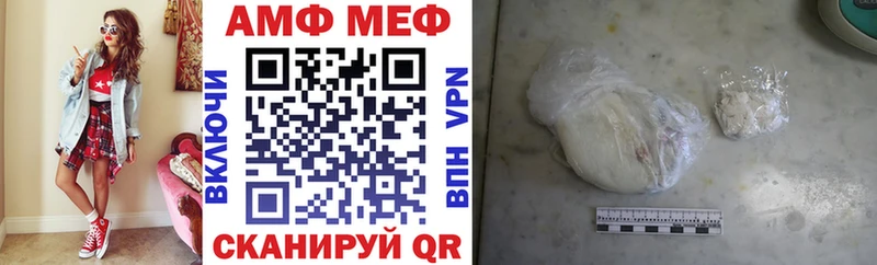 наркота Ленинск-Кузнецкий Amphetamine Premium