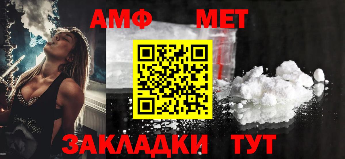 АМФ Premium Ленинск-Кузнецкий