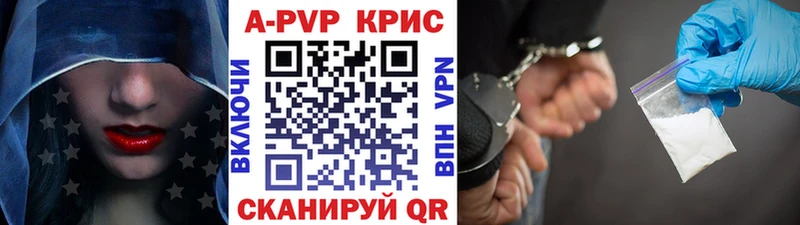 ссылка на мегу ССЫЛКА  Ленинск-Кузнецкий  A PVP Соль 