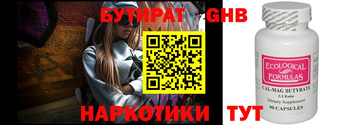 ГАШ Ленинск-Кузнецкий