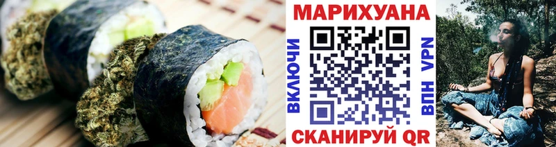 Печенье с ТГК конопля  ОМГ ОМГ ссылки  Ленинск-Кузнецкий 