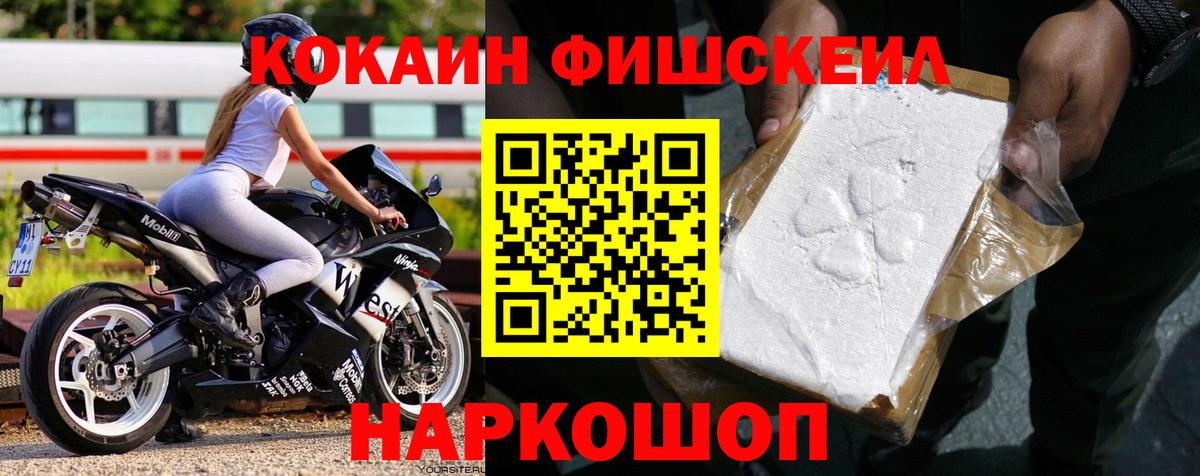 Ленинск-Кузнецкий  Кокаин 98%  КОКАИН  COCAIN 97%  магазин  наркотиков  Вход с VPN 