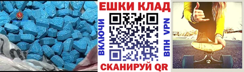 Ecstasy круглые  Ленинск-Кузнецкий 