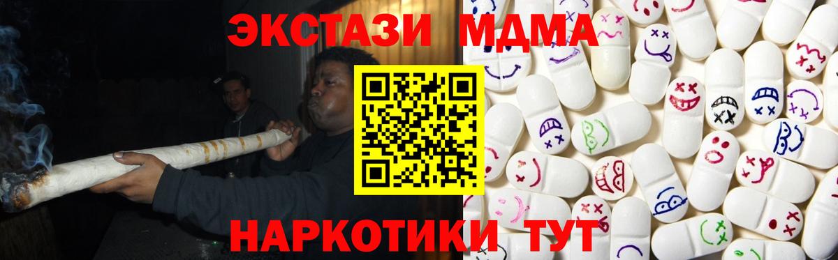 Ecstasy Cube  ссылка на мегу ONION  Ленинск-Кузнецкий 