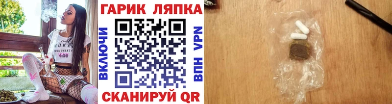 ГАШ hashish  продажа наркотиков  Ленинск-Кузнецкий 