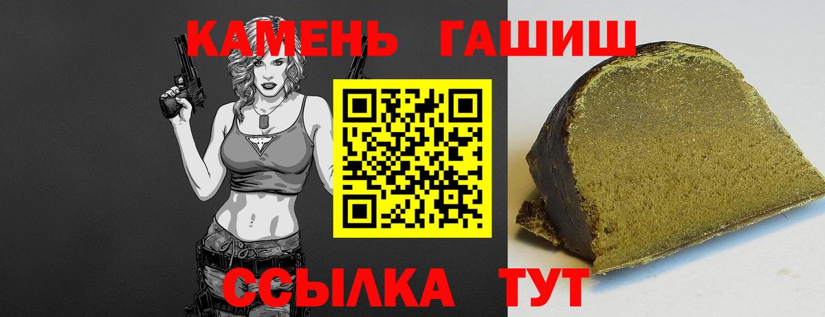 ГАШ  ГАШИШ Изолятор  Ленинск-Кузнецкий  ГАШ ice o lator 