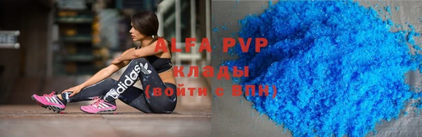 мефедрон Алексеевка