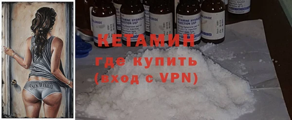 мескалин Армянск