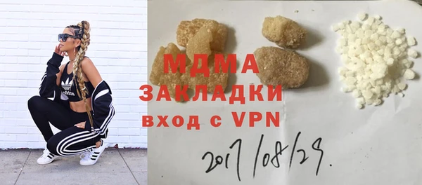меф Алзамай