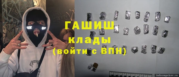спиды Арсеньев