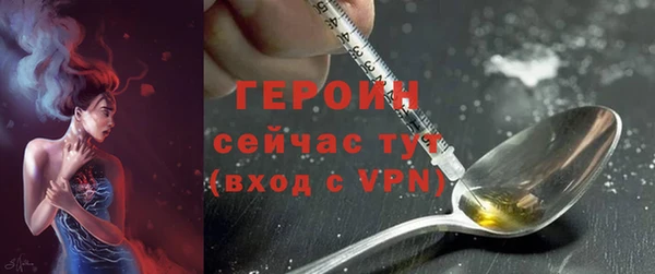 соль ск Семёнов
