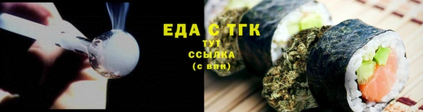 мефедрон Алексеевка