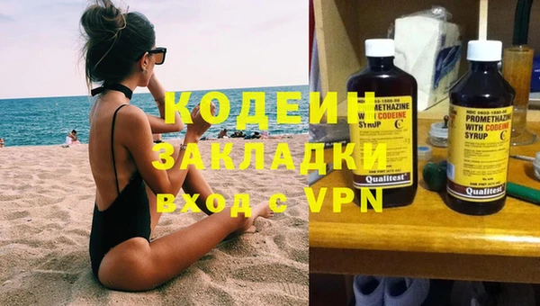 мескалин Армянск