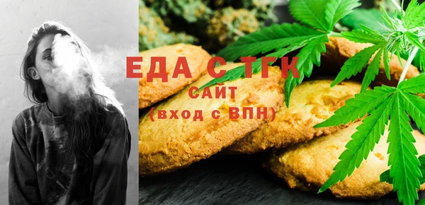 мефедрон Алексеевка