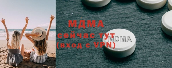 мефедрон Алексеевка