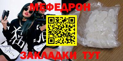 прущий лед Камышлов