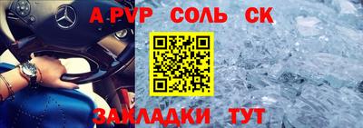 гидропоника Канаш