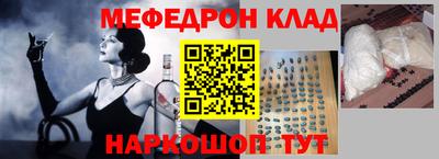 альфа пвп Кандалакша
