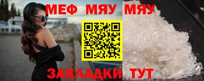 прущий лед Камышлов