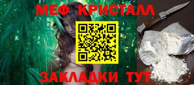 первитин Будённовск