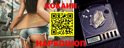 шишки Бузулук