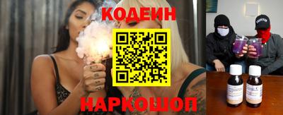 альфа пвп Кандалакша