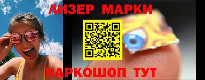 шишки Бузулук