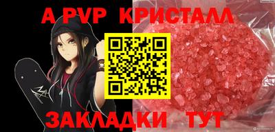 гидропоника Канаш