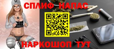 каннабис Бугуруслан