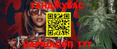 каннабис Бугуруслан