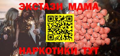 альфа пвп Кандалакша