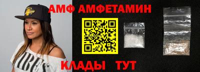 шишки Бузулук