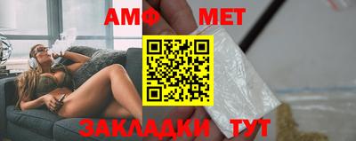 первитин Будённовск