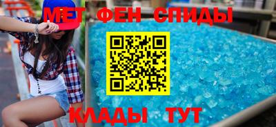 альфа пвп Кандалакша