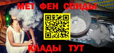 альфа пвп Кандалакша