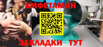 прущий лед Камышлов