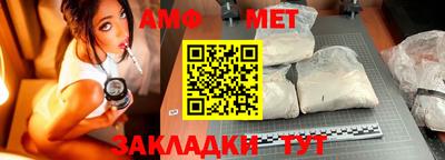 первитин Будённовск