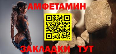 первитин Будённовск