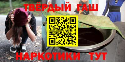 альфа пвп Кандалакша