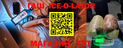 каннабис Бугуруслан