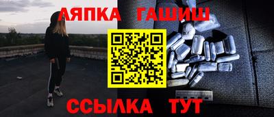 альфа пвп Кандалакша