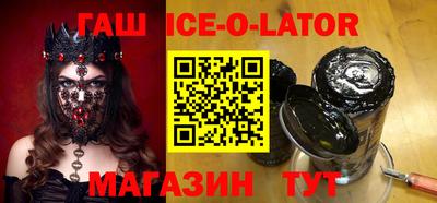 прущий лед Камышлов