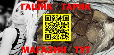 гидропоника Канаш