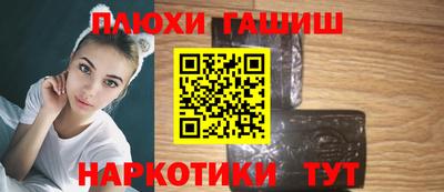 альфа пвп Кандалакша