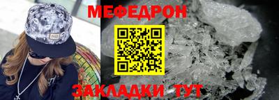 альфа пвп Кандалакша