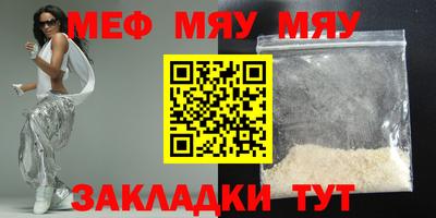 прущий лед Камышлов