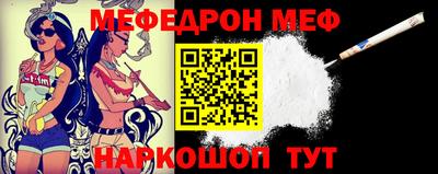 прущий лед Камышлов