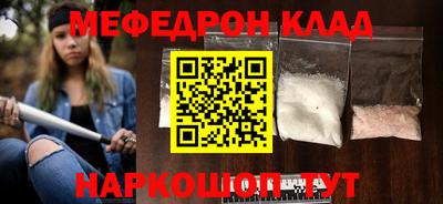 альфа пвп Кандалакша