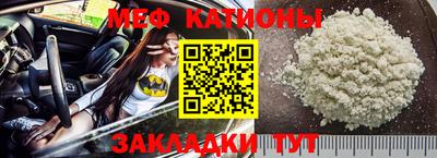 шишки Бузулук