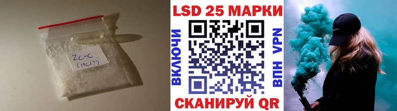 LSD-25 экстази кислота  Ленинск-Кузнецкий 